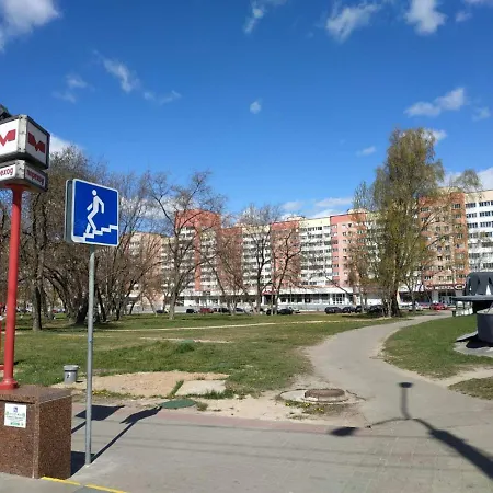 центр Panoramic View Мінськ